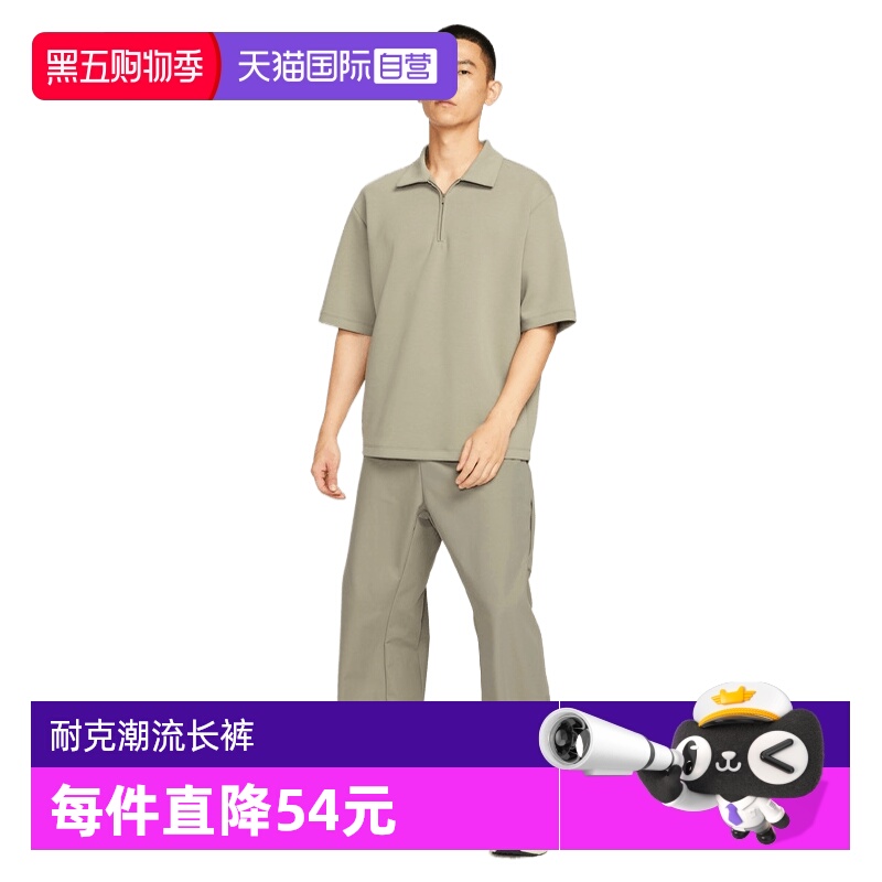 【自营】耐克男子AS M NK DF UV 24.7 PS 运动休闲长裤HV0378-320