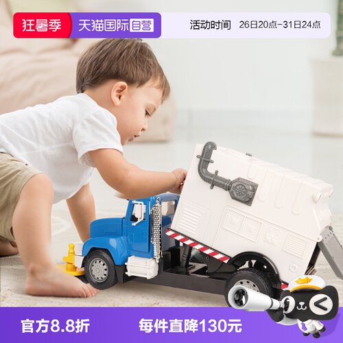 Driven男孩消防车超大喷水工程车