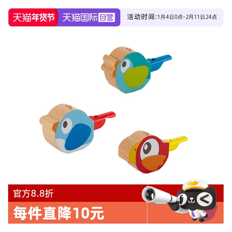 ����Ӫ���¹�HapeС����ڴ�����߶�ͯ����������Ӥ�׶�ľ������26.89Ԫ