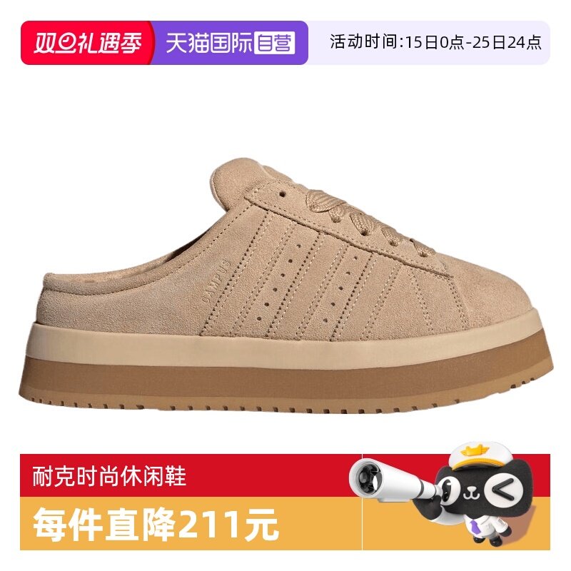 【自营】adidas阿迪三叶草中性CAMPUS 00s WTR运动休闲拖鞋JR3732