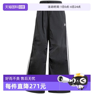 adidas阿迪达斯三叶草女子运动休闲长裤 IY7251 自营