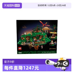 【自营】乐高ICONS系列10354指环王:夏尔郡男女拼搭积木玩具礼物