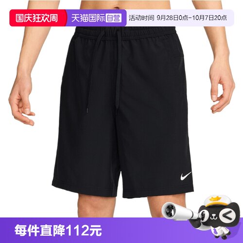 【自营】NIKE耐克男子运动休闲短裤FN2999-010