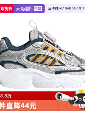 【自营】阿迪达斯三叶草OZMILLEN春夏新款儿童鞋运动老爹鞋JR8366