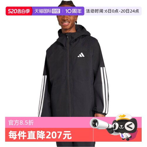 【自营】adidas阿迪达斯男子ESS 3S RAIN H J连帽运动外套JM1056