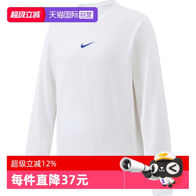 【自营】NIKE耐克男子AS LS STARTING 5运动长袖T恤HV1771-100