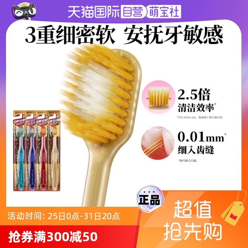 �ۻ��㣺����Ч��ͷ��ˢ�ݰ�ʩ65��1֧װ