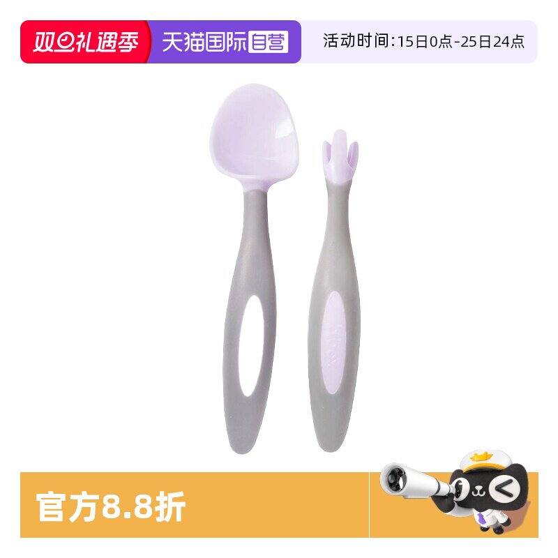 bbox宝宝叉勺pp三角叉+勺子