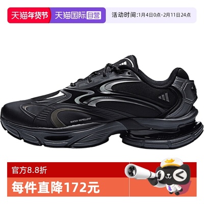 【自营】adidas阿迪达斯男女鞋FORMOTION ONEFOS运动休闲鞋KJ6527