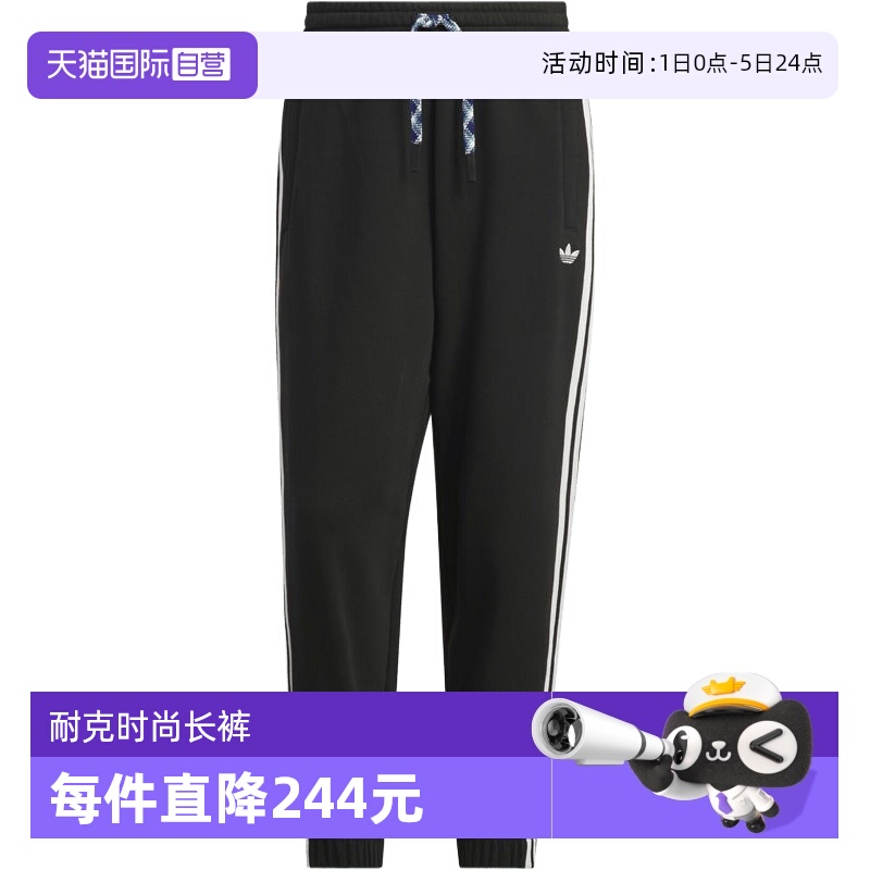 【自营】adidas阿迪三叶草男子HEAVY K JOGGER运动长裤KC0118