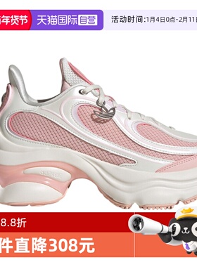 【自营】adidas阿迪达斯三叶草秋女OZVENUZ老爹鞋 KI0556休闲鞋