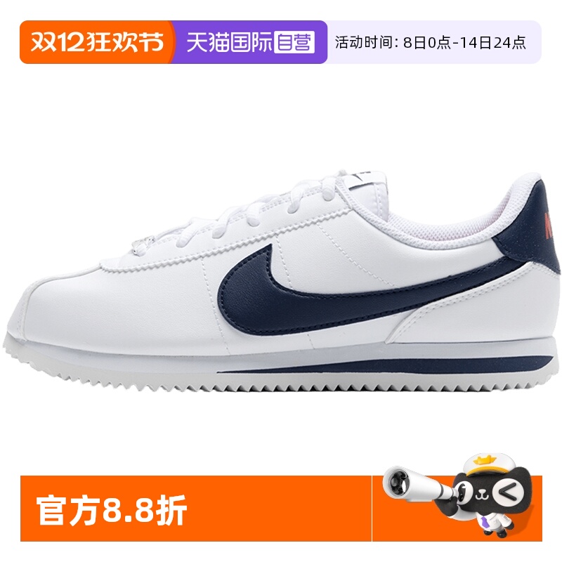 【自营】NIKE耐克大童运动鞋轻便透气休闲鞋904764防滑