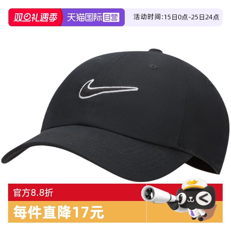 【自营】NIKE耐克男女帽运动休闲帽遮阳帽鸭舌帽FB5369-010