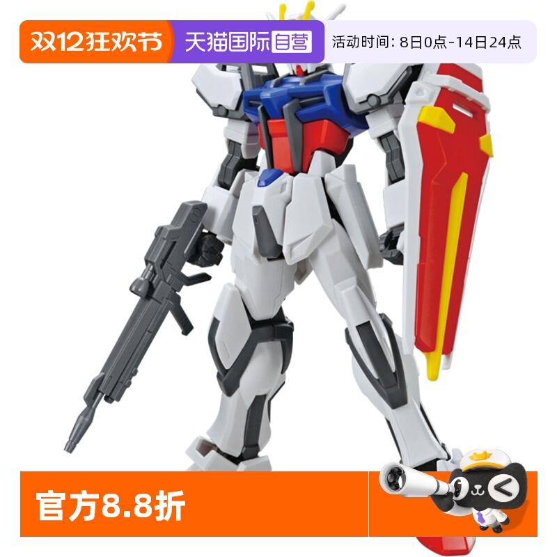 【自营】万代 EG ENTRY GRADE 强袭高达 高达 SEED 拼装玩具模型