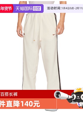 【自营】NIKE耐克男子TF SI PANT TA运动休闲长裤HV3491-133