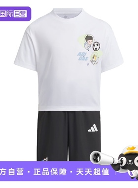 【自营】阿迪达斯童装25夏季新款运动休闲舒适百搭短袖套装JM7983