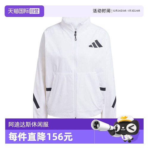【自营】adidas阿迪达斯W Z.N.E. WV TT运动健身夹克外套JW1754