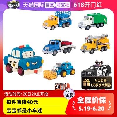 B.toys比乐Driven工程车玩具