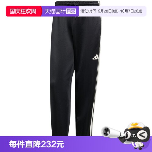 【自营】Adidas阿迪达斯男子宽松裤时尚舒适休闲运动长裤JN1822