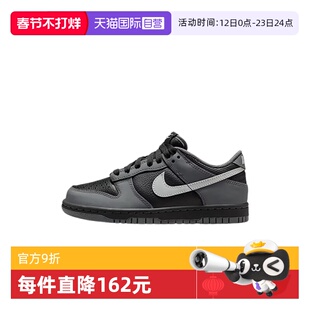 【自营】NIKE耐克男大童DUNK复古运动鞋休闲鞋板鞋IM6028-010