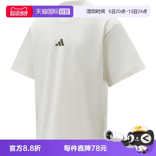 【自营】adidas阿迪达斯男M VERB SCRIPT T运动休闲短袖T恤KB4875