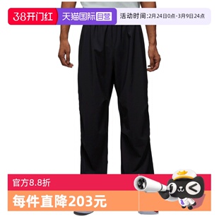 【自营】NIKE耐克男子jordan运动休闲宽松梭织长裤IH0605-010
