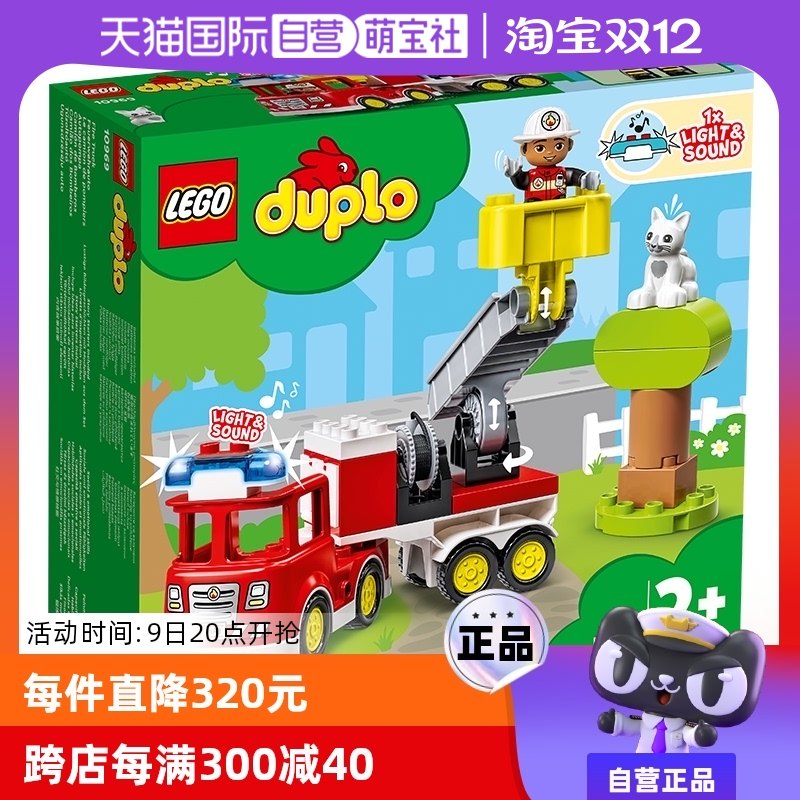 ����Ӫ��LEGO�ָ߻�ľDUPLO�ñ�ϵ�о�Ԯ��������ͯƴװ�����