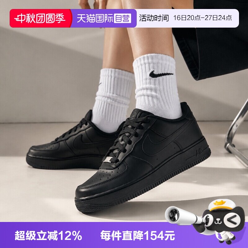 【自营】NIKE耐克AIR FORCE 1空军一号大童运动休闲鞋DH2920-001图片