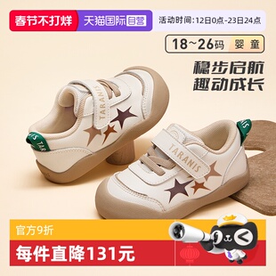 【自营】TARANIS/泰兰尼斯运动学步鞋春秋新款软底包头儿童机能鞋