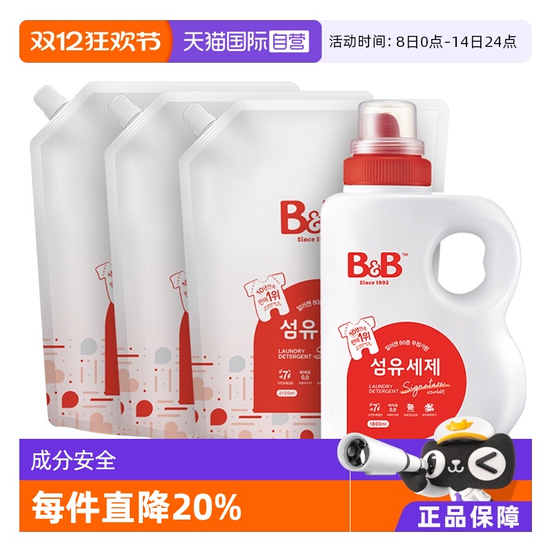 【自营】保宁洗衣液 1800ml+2100ml*3