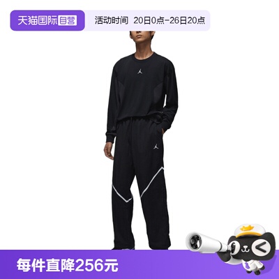 【自营】NIKE耐克男子运动休闲长裤IF1880-010