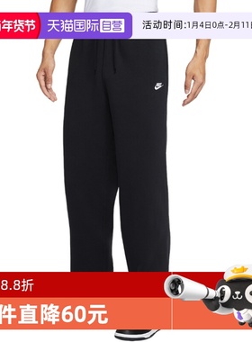 【自营】NIKE耐克男子加绒直筒裤休闲刺绣黑色针织长裤IF0489-010