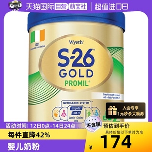 自营 Wyeth惠氏S 26金装 进口母婴 宝宝奶粉900g2段6 12个月罐装