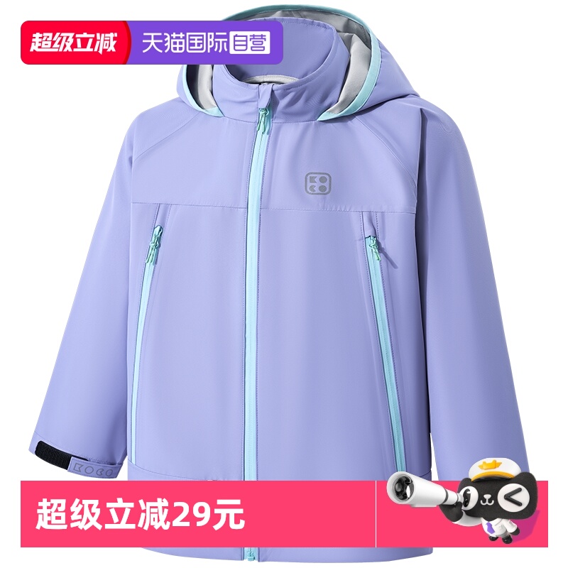 【自营】KK树儿童冲锋衣三合一防风防水上衣防风防水户外三防外套