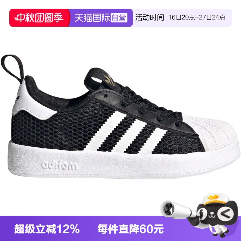 阿迪达斯透气大网眼儿童贝壳鞋图片