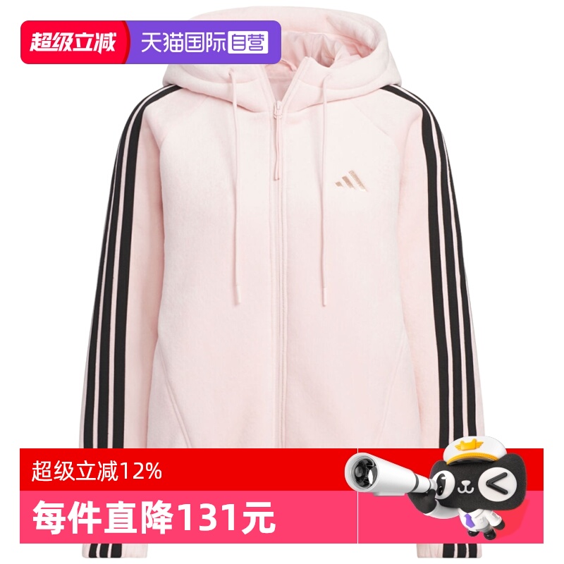 【自营】adidas阿迪达斯女子S VL WARM JKT运动夹克外套KB7605