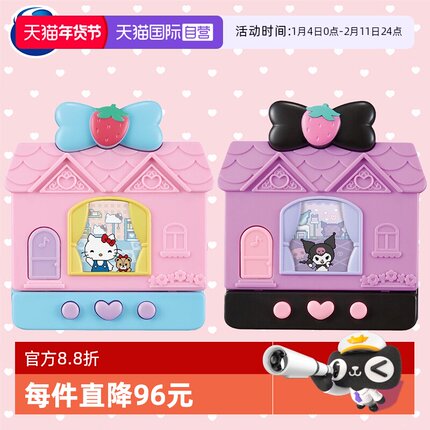 【自营】万代三丽鸥电子宠物机库洛米hellokitty口袋屋拓麻歌子