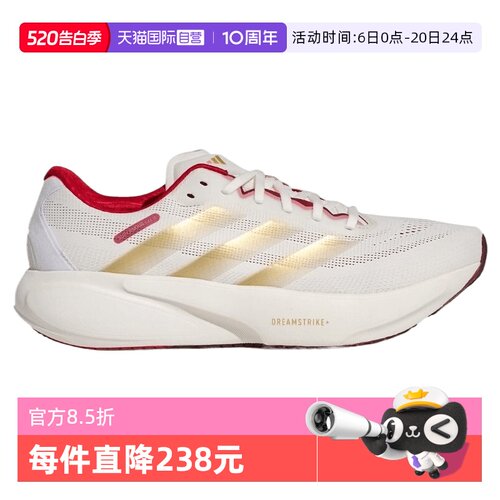 【自营】adidas阿迪达斯男女鞋SUPERNOVA RISE运动跑步鞋KI5000