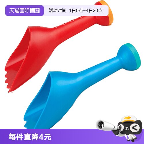 德国Hape花洒沙铲儿童沙滩玩具