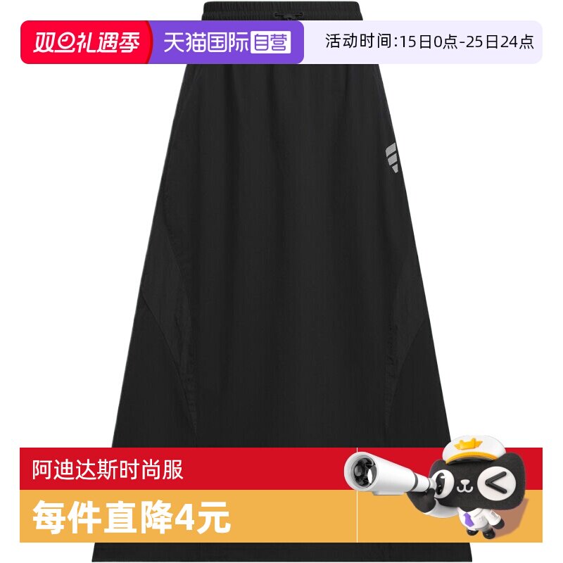 【自营】adidas阿迪达斯女子FOS LONG SKIRT运动长裙KF0699