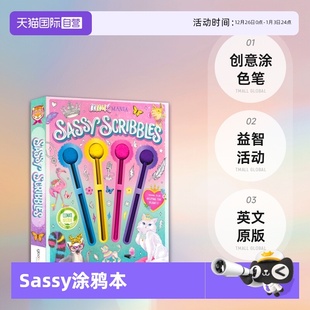 Sassy Love 自营 Mania 涂色书益智活动 英文原版 我爱圣诞节 Scribbles Colour Colouring Christmas 创意涂色笔 时髦涂鸦本