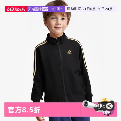Adidas阿迪达斯运动休闲童装外套