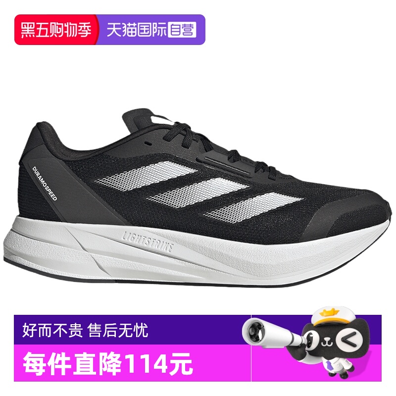 【自营】adidas阿迪达斯男跑步鞋休闲运动鞋网面鞋ID9850休闲鞋