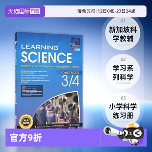 【自营】SAP Learning Science 3/4 新加坡科学教辅 学习系列科学 3-4年级 STEM课程 小学科学练习册 英文原版进口图书