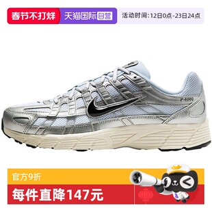 【自营】耐克男复古老爹鞋运动休闲跑步鞋CD6404-105透气休闲鞋