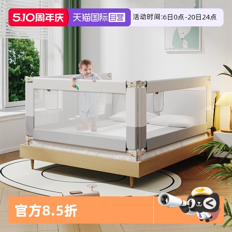 【自营】M-Castle慕卡索床围栏婴儿童床上防摔床护栏宝宝床边围挡