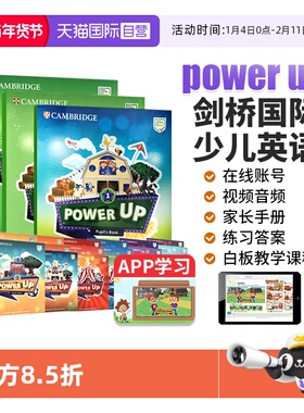 【自营】剑桥国际少儿英语 Power Up 1 2 3 4 5 6级 powerup剑桥英语教材 英语教材YLE剑桥少儿英语剑桥英语英文教材