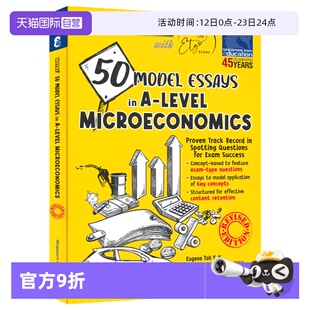 【自营】SAP NOTES+ 50 Model Essays In A-Level Microeconomics Notes+ 新加坡英语微观经济学 50 篇范文 高中英语写作 英文原版