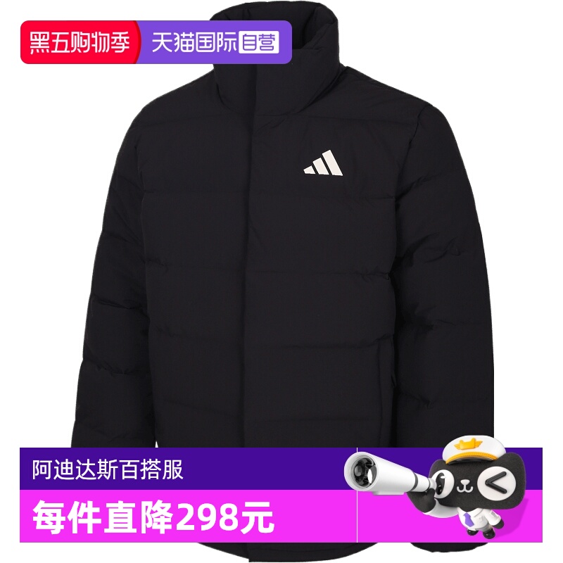 【自营】adidas阿迪达斯男子HELIONIC MID J运动羽绒服KH3994