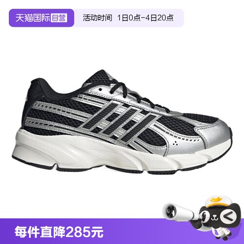 【自营】adidas阿迪达斯女鞋TECHNOCHAOS运动训练跑步鞋JR7228